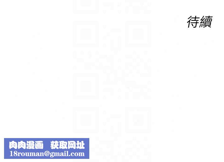 恶次人生第73話-讓我調教你