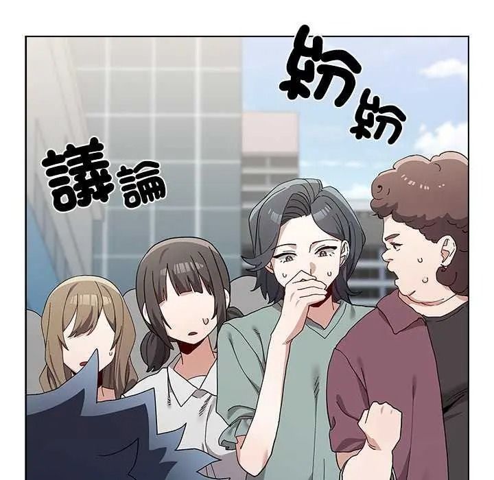 男以稀为贵第19話