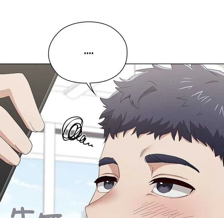 男以稀为贵第19話