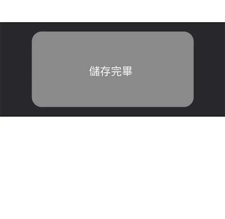 男以稀为贵第19話