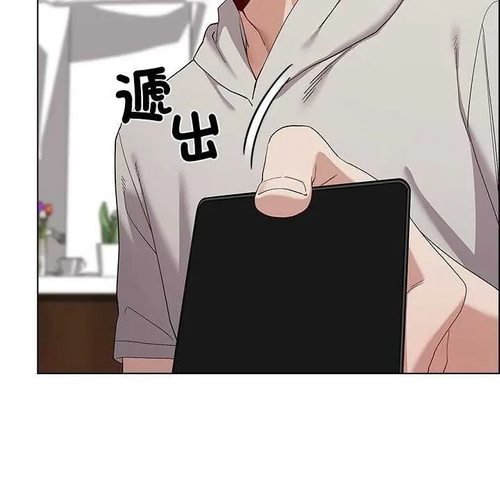男以稀为贵第19話