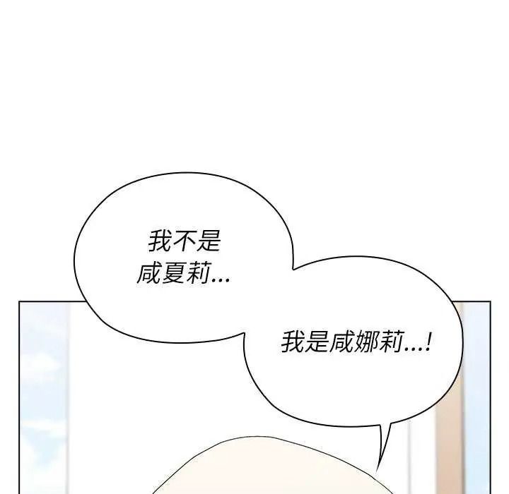 男以稀为贵第19話