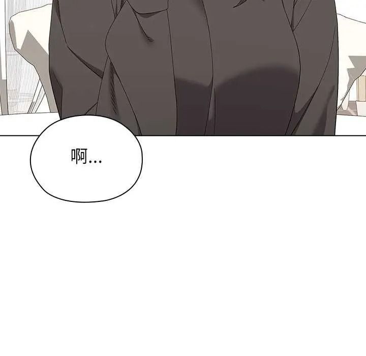男以稀为贵第19話