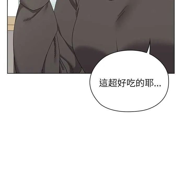 男以稀为贵第19話