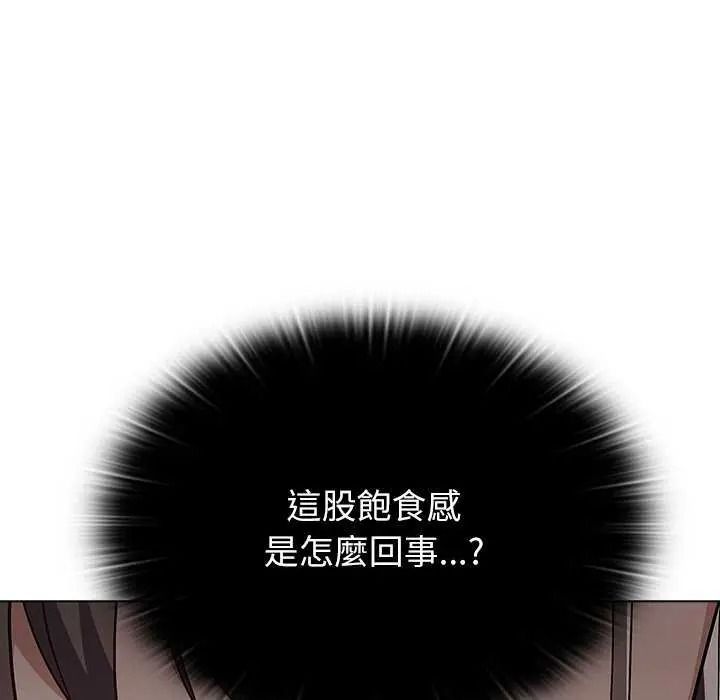 男以稀为贵第19話