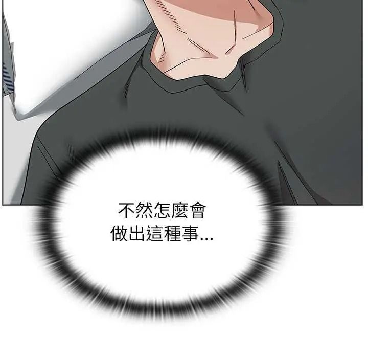 男以稀为贵第19話