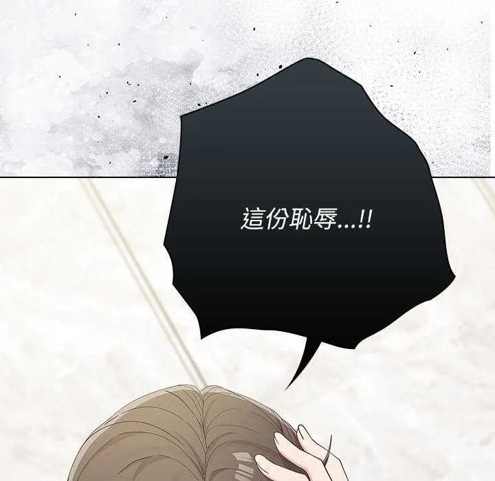男以稀为贵第19話