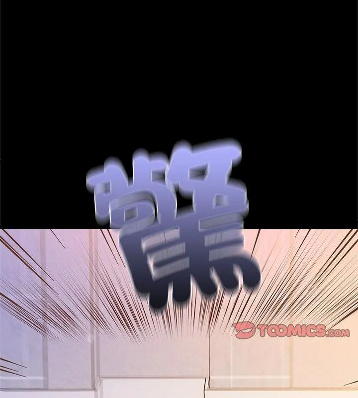 窥探未来的代价第9話