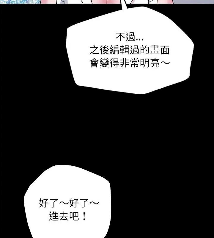 窺探未來的代價第9話