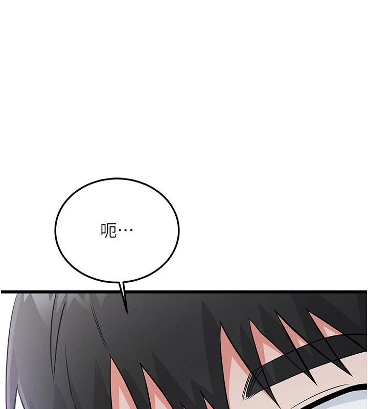 戀愛作弊百科第13話-享受女大生的乳交服務