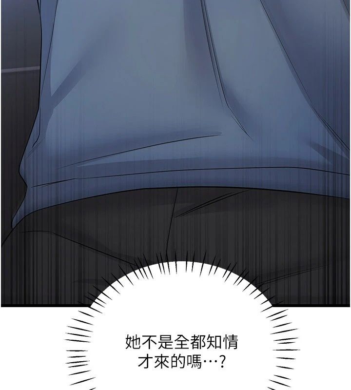 戀愛作弊百科第13話-享受女大生的乳交服務