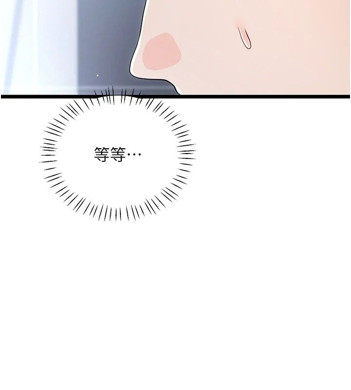 戀愛作弊百科第13話-享受女大生的乳交服務