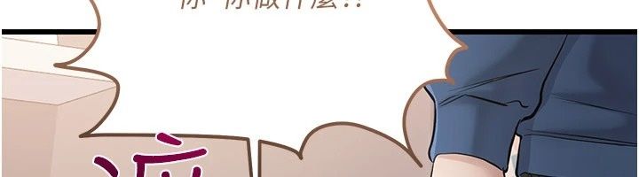 戀愛作弊百科第13話-享受女大生的乳交服務