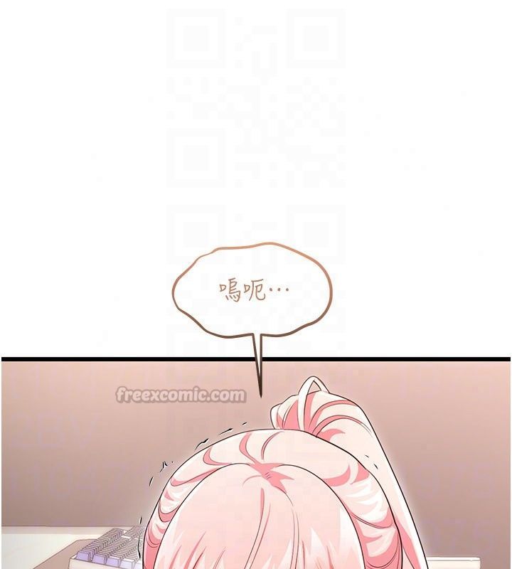 戀愛作弊百科第13話-享受女大生的乳交服務