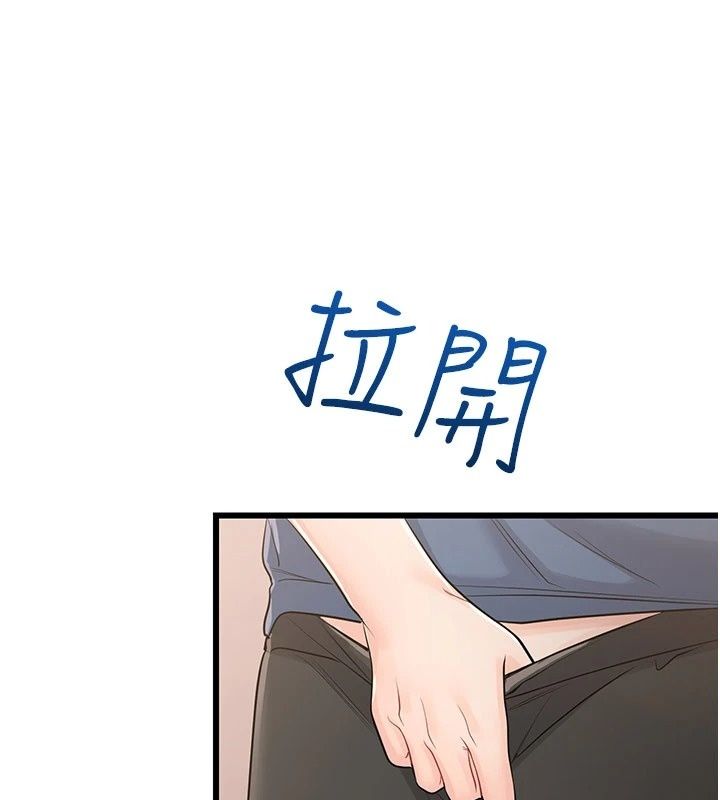 戀愛作弊百科第13話-享受女大生的乳交服務