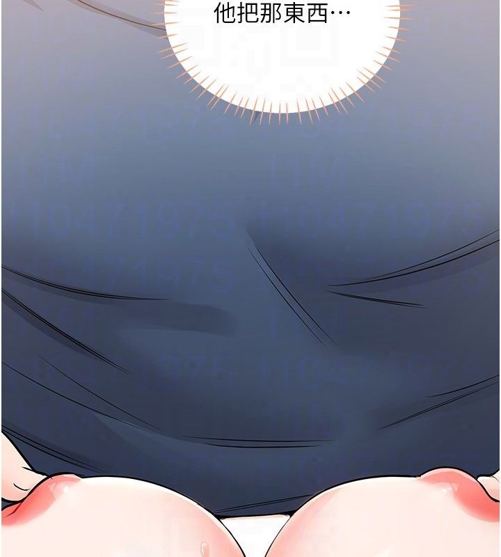 戀愛作弊百科第13話-享受女大生的乳交服務