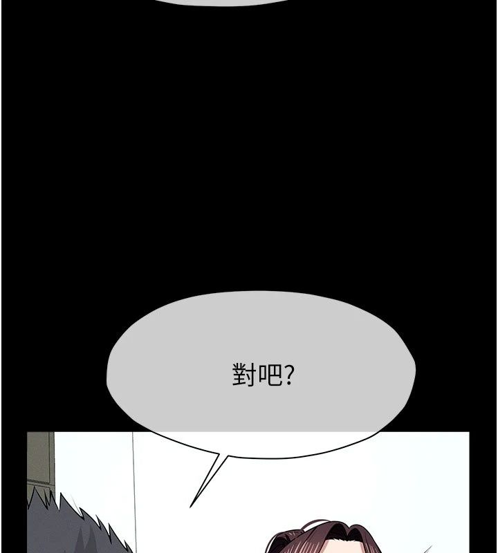 尸变家园:以身相许第61話-叫妻子賣身的丈夫