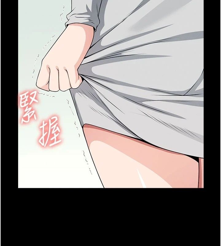 尸变家园:以身相许第61話-叫妻子賣身的丈夫