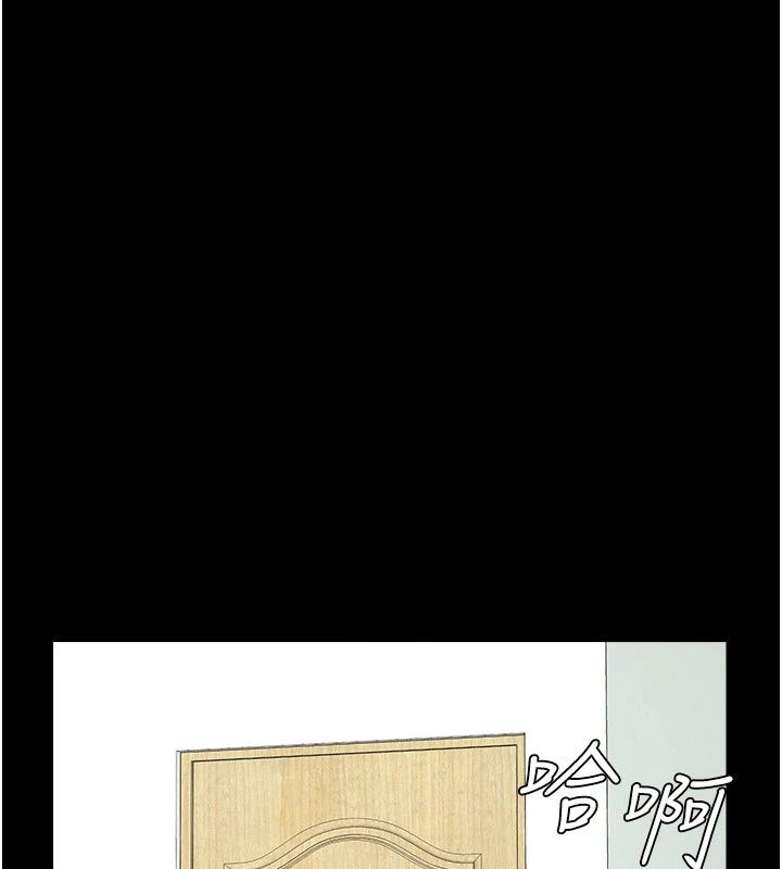 尸变家园:以身相许第61話-叫妻子賣身的丈夫