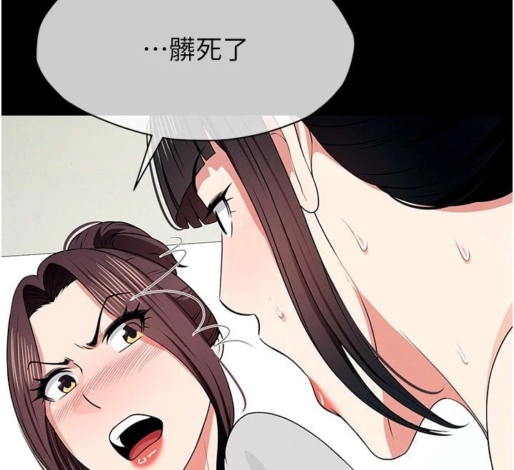 尸变家园:以身相许第61話-叫妻子賣身的丈夫
