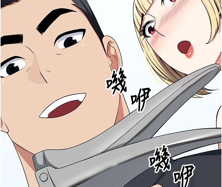 尸变家园:以身相许第61話-叫妻子賣身的丈夫