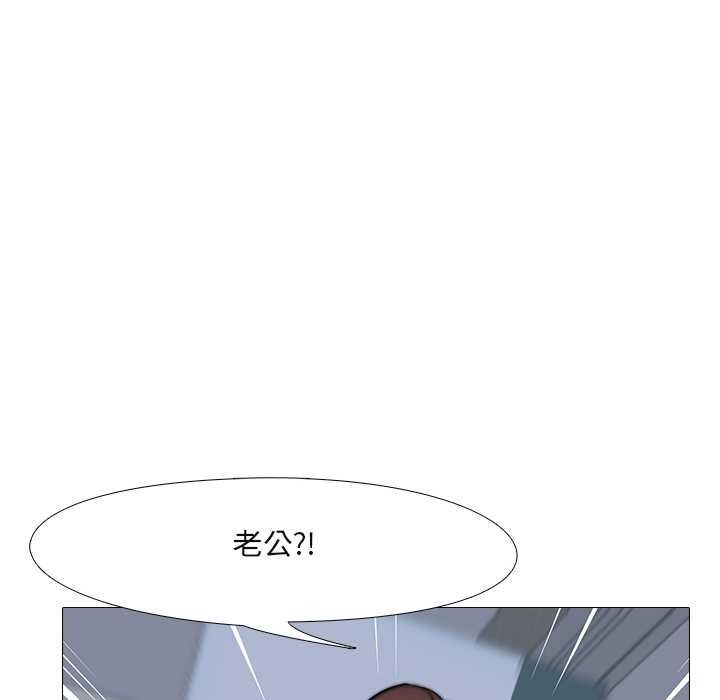 公寓生存遊戲第13話