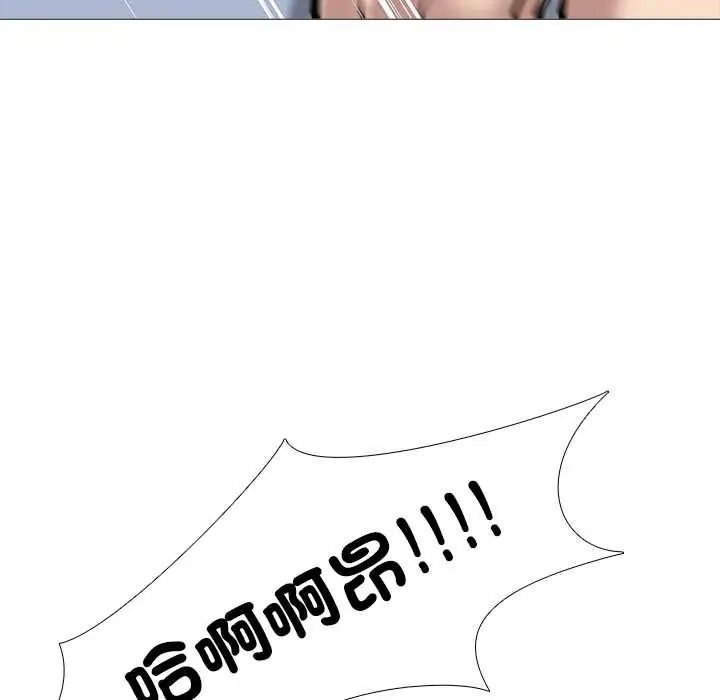 公寓生存遊戲第13話