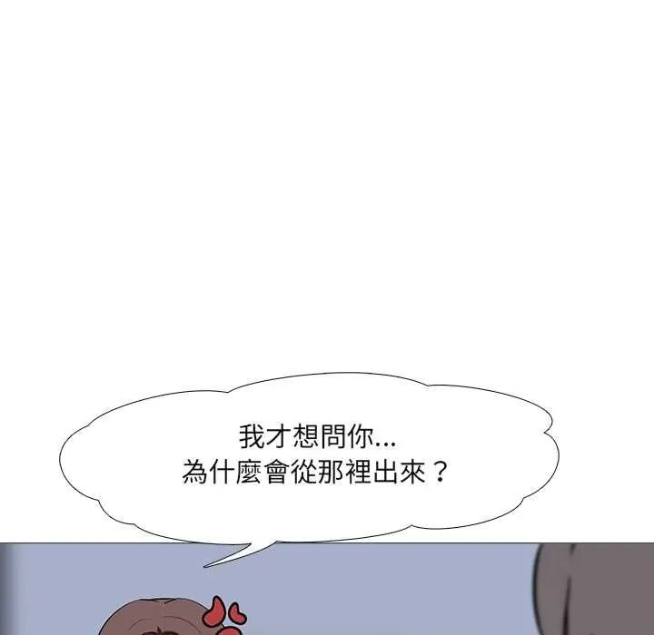 公寓生存游戏第13話