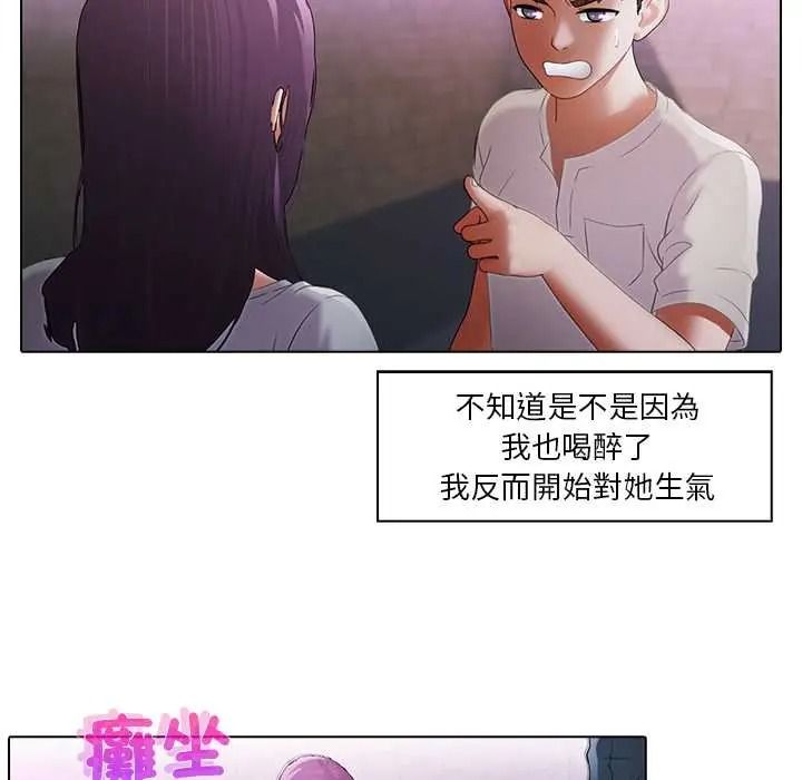 当时间静止后第13話