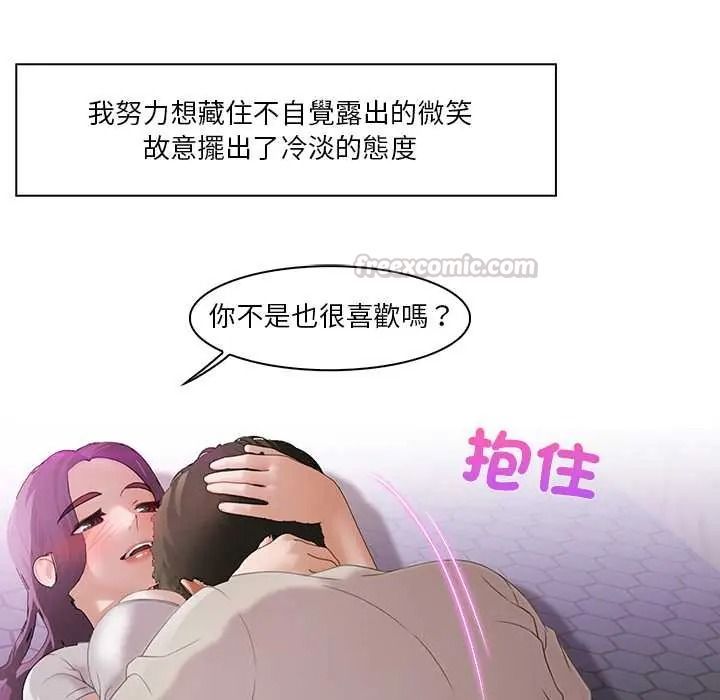 当时间静止后第13話