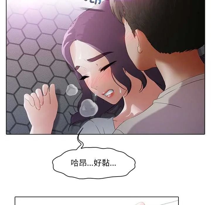 当时间静止后第13話