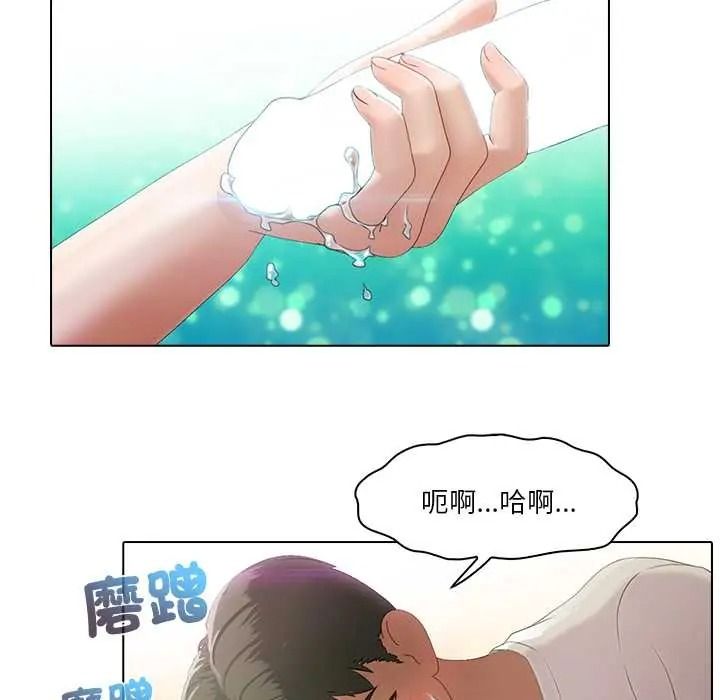 當時間靜止後第13話