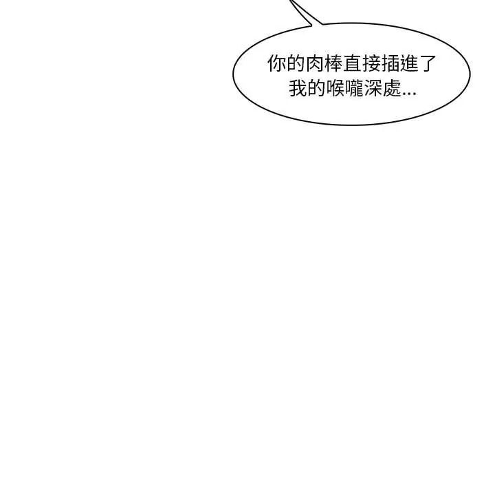 當時間靜止後第13話