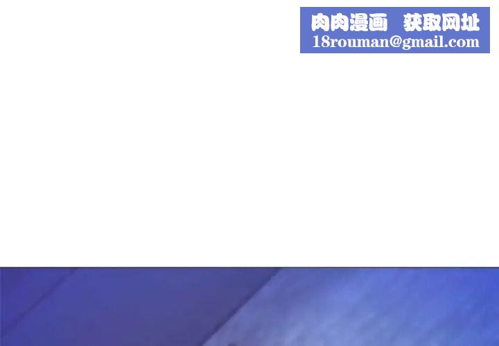 不只是朋友第30話