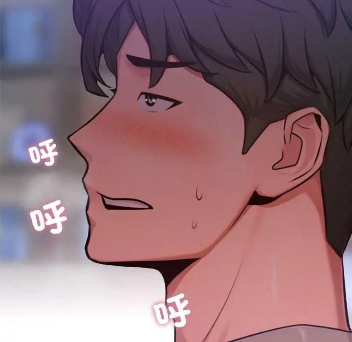 不只是朋友第30話
