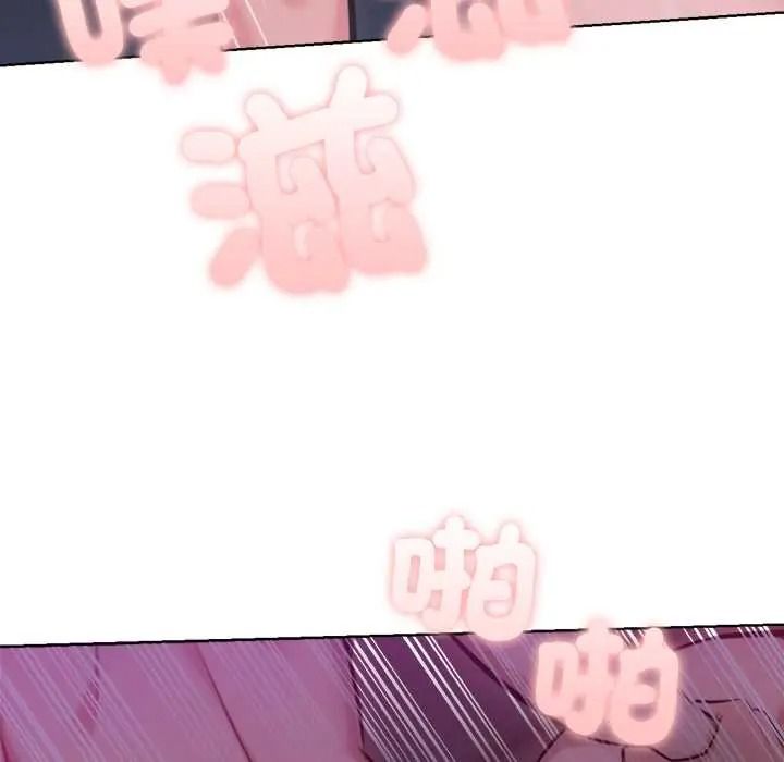 不只是朋友第30話