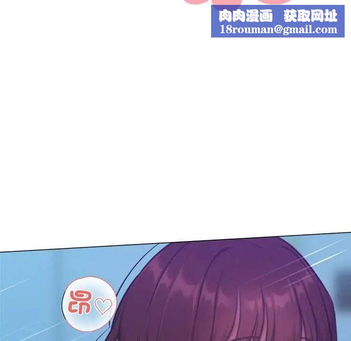 不衹是朋友第30話