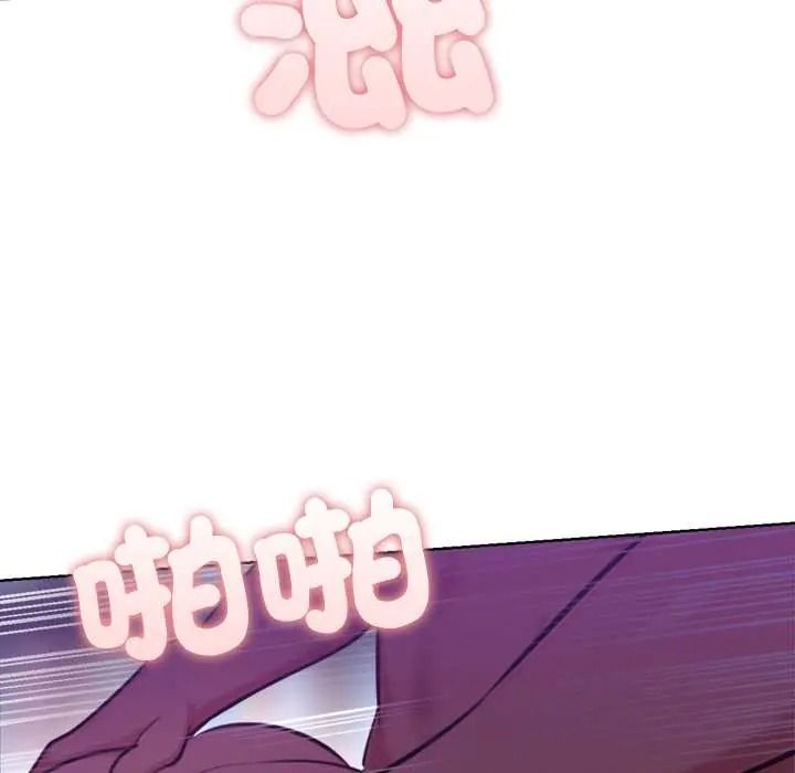 不衹是朋友第30話