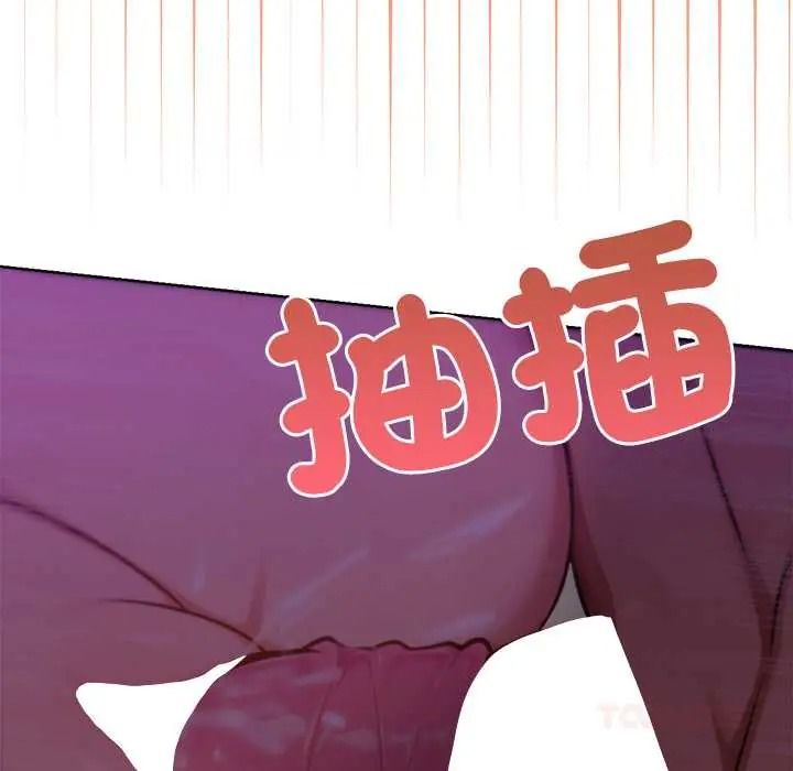 不只是朋友第30話