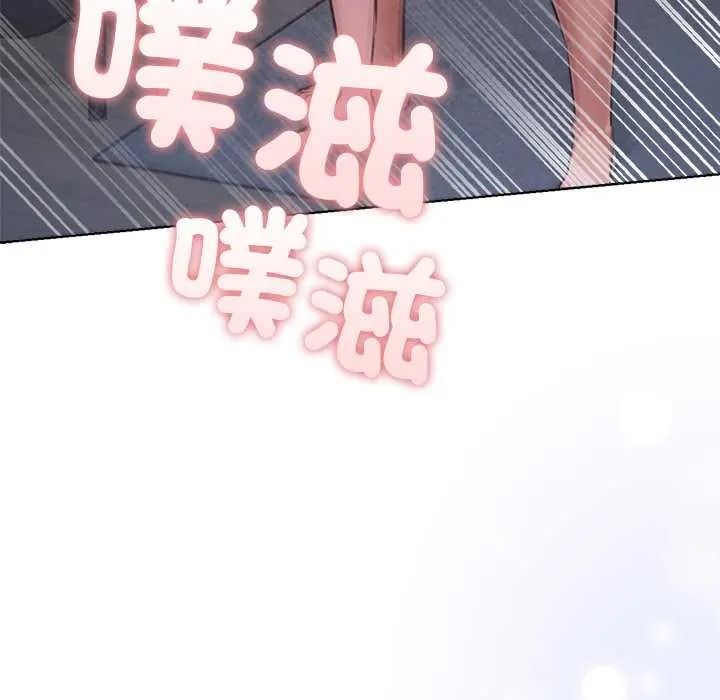 不只是朋友第30話