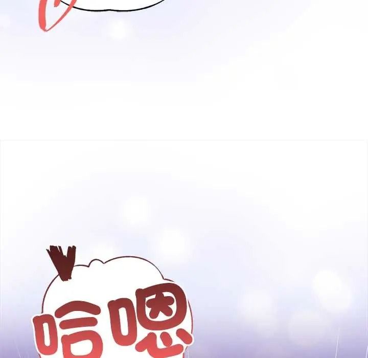 不只是朋友第30話