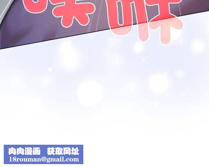 不只是朋友第30話