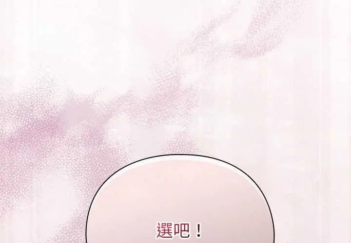 硬也要拍完第57話