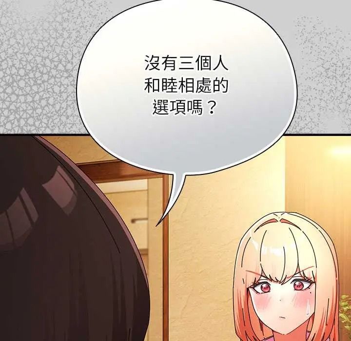 硬也要拍完第57話
