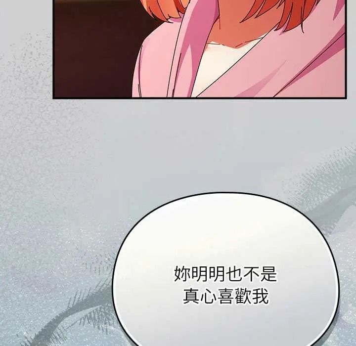 硬也要拍完第57話