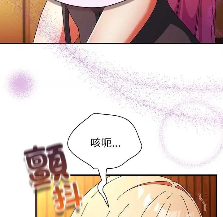 硬也要拍完第57話