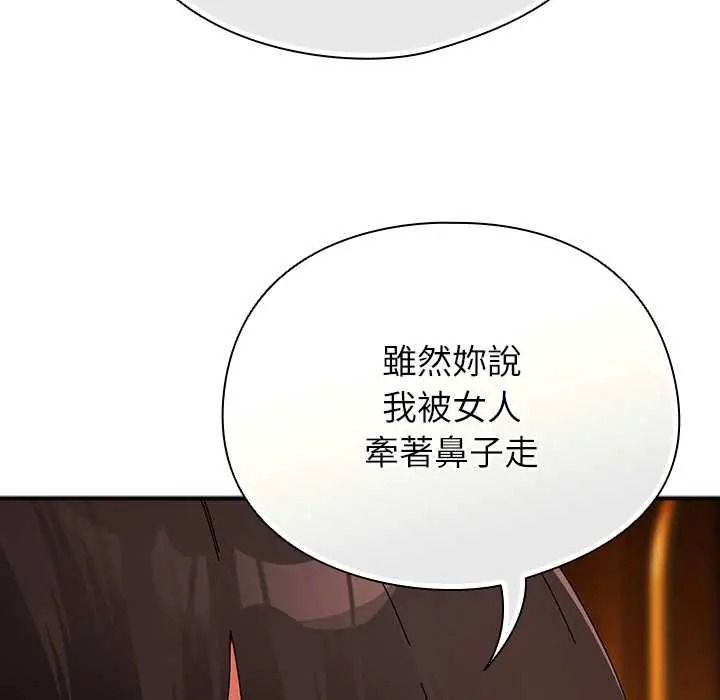 硬也要拍完第57話