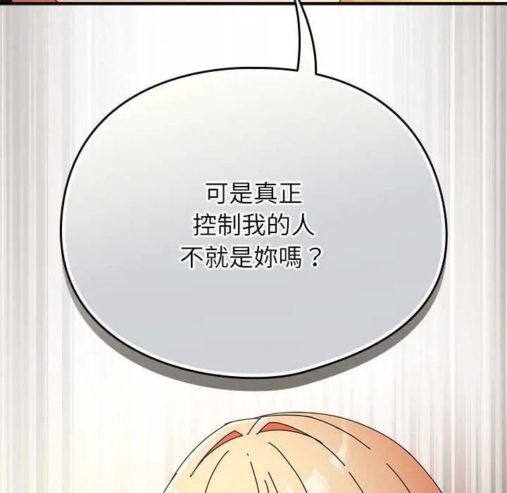 硬也要拍完第57話