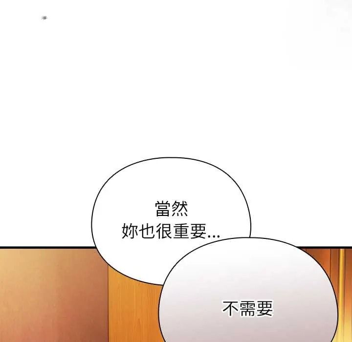硬也要拍完第57話