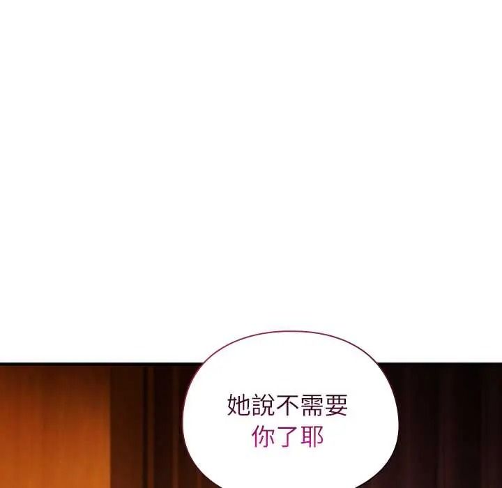 硬也要拍完第57話